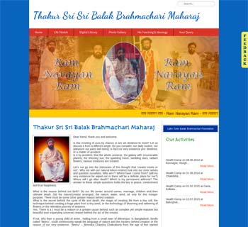 Thakur Sri Sri Balak Brahmachari Maharaj